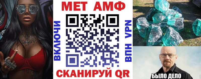 АМФЕТАМИН Розовый  Купить где  Дивногорск 