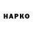 ЭКСТАЗИ круглые Hector Perez