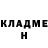 Amphetamine Розовый Kostya Kovinew