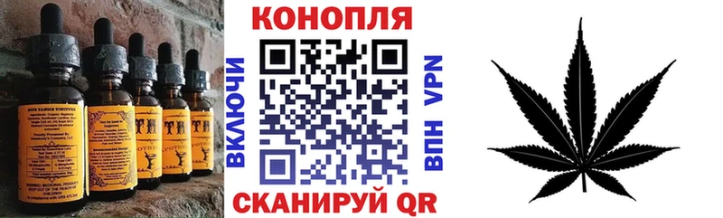 Еда ТГК марихуана  Купить  Дивногорск 