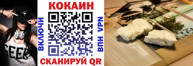 Купить закладки  Дивногорск  КОКАИН FishScale 