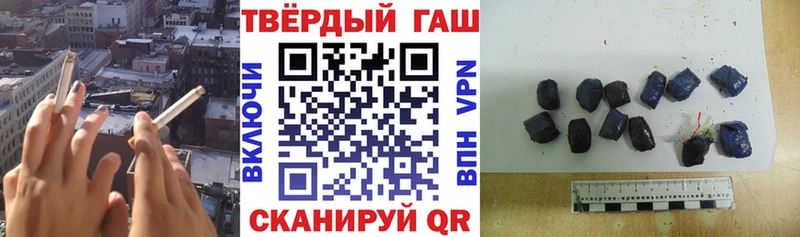 ГАШ Cannabis  Купить  Дивногорск 
