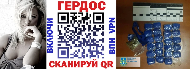 Героин VHQ Купить Дивногорск