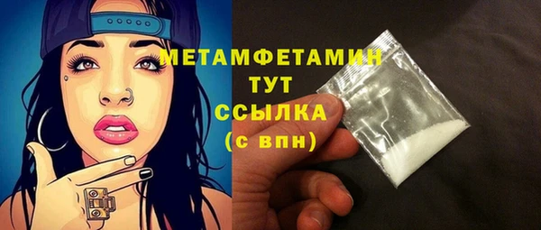 прущие крисы Белокуриха