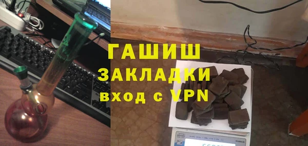 прущие крисы Белокуриха