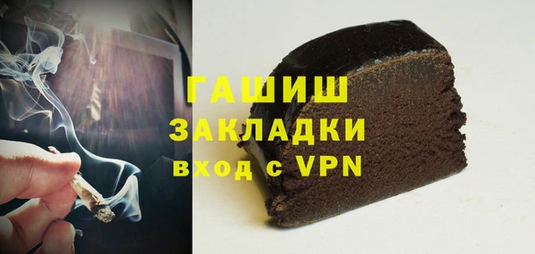прущие крисы Белокуриха