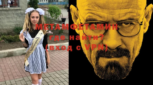 мефедрон Беломорск