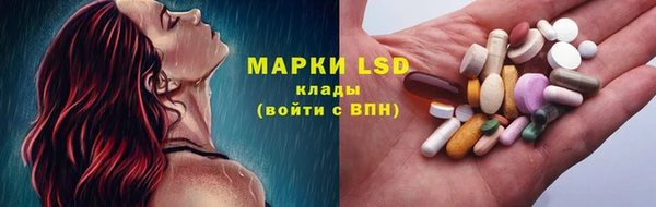 MDMA Армянск