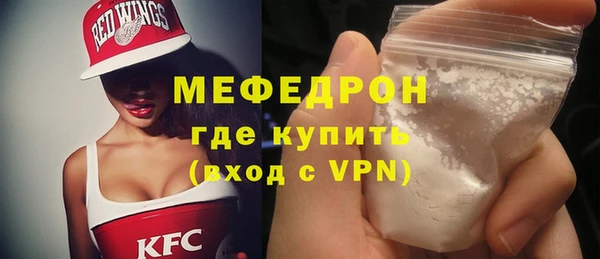 прущие крисы Белокуриха
