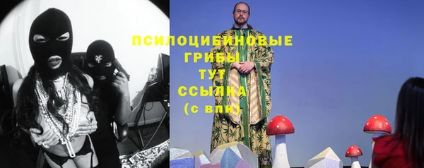 мефедрон Беломорск