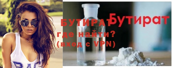 прущие крисы Белокуриха
