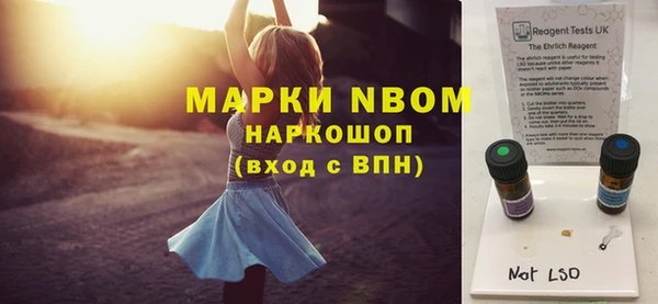 гидра Белоозёрский