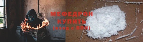 гидра Белоозёрский