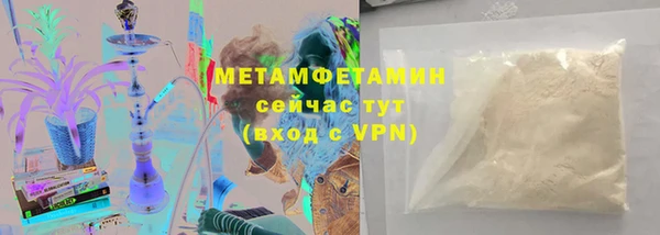 мефедрон Беломорск