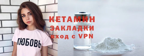 гидра Белоозёрский