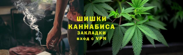 мефедрон Беломорск