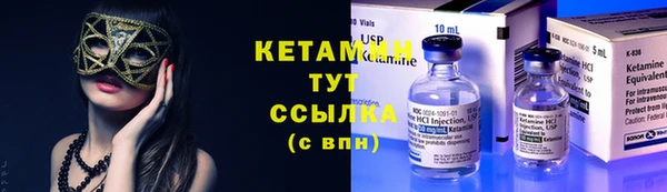 прущие крисы Белокуриха