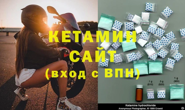 мефедрон Беломорск