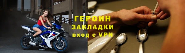 гидра Белоозёрский