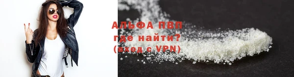 мефедрон Беломорск