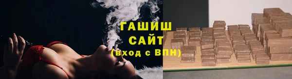 мефедрон Беломорск