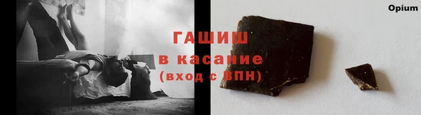 мефедрон Беломорск