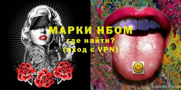 мефедрон Беломорск