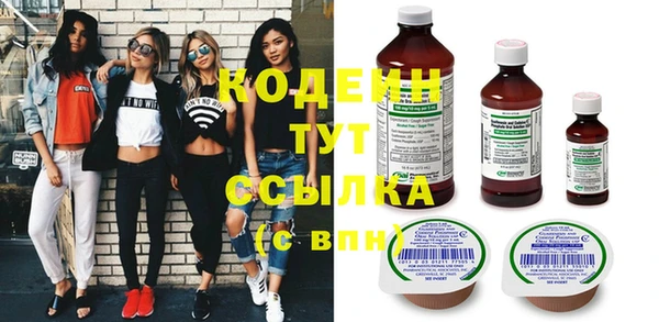 прущие крисы Белокуриха