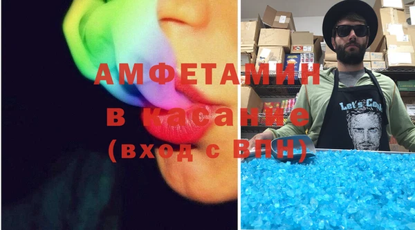 мефедрон Беломорск