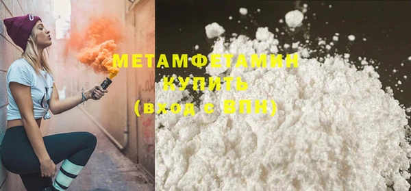гидра Белоозёрский
