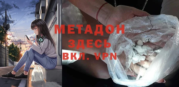 кокаин Богородск