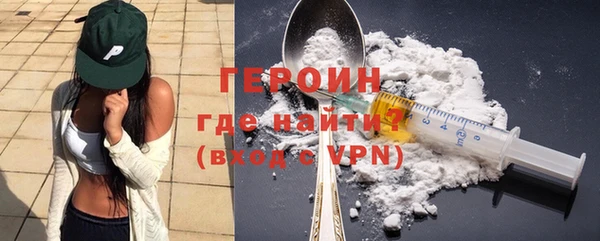 мефедрон Беломорск