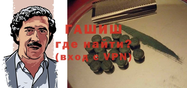 прущие крисы Белокуриха