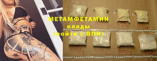 гидра Белоозёрский