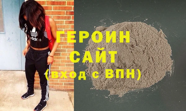 прущие крисы Белокуриха