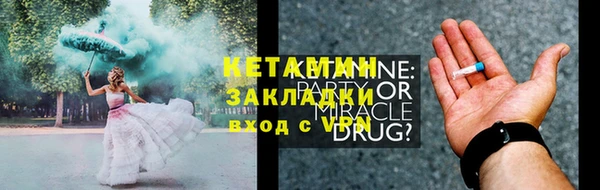 прущие крисы Белокуриха