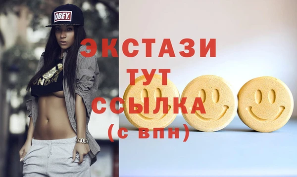 гидра Белоозёрский
