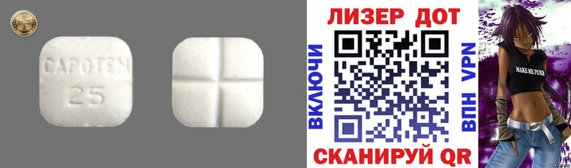 LSD-25 экстази ecstasy  Купить  Дивногорск 