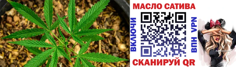 Дистиллят ТГК гашишное масло  Купить закладки  Дивногорск 